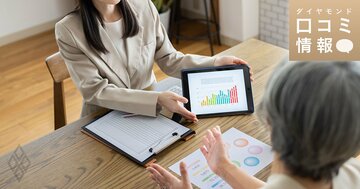 ソニー生命保険の40代後半・営業所長級の年収は?【5000件の口コミ情報データ】