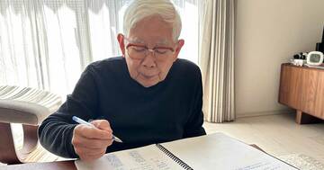 【92歳 現役投資家が教える】株式資産1億円を築くための鉄則・ベスト2