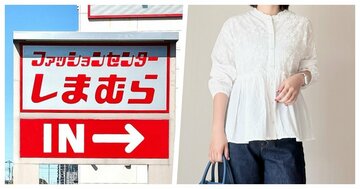 【しまむら】ぽわんとしたシルエットが可愛い!2189円「ふんわりブラウス」二の腕をまるごと隠せてありがたい!《購入レビュー》