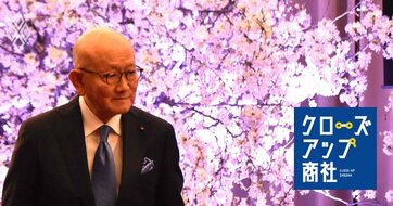 伊藤忠・岡藤会長が「現役CEOとして異例」の日本貿易会トップに就任する思惑とは？独自路線を打ち出すかに注目集まる