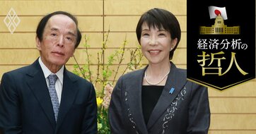 日銀の次の利上げは「早くて7月」か、市場予想の4月までの利上げが“意外と難しい”理由