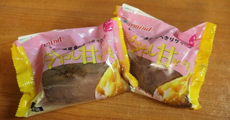 「冷やし焼き芋」をコンビニ各社が売り始めた理由