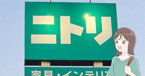考えた人、天才ですか…？ニトリの“着るクッション”ふわふわすぎて雲に包まれてるみたい！「2枚購入しました」「マジ購入してよかった」
