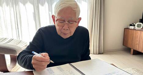【92歳 現役投資家が教える】株式資産1億円を築くための鉄則・ベスト2