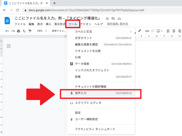 入力スピード「SS」！今すぐ入力を高速化できるマル秘テクニックとは？