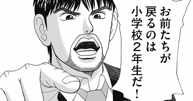 「かけ算の順序」はなぜ毎度ネットで炎上するのか?東大生が考える「一番の問題」とは