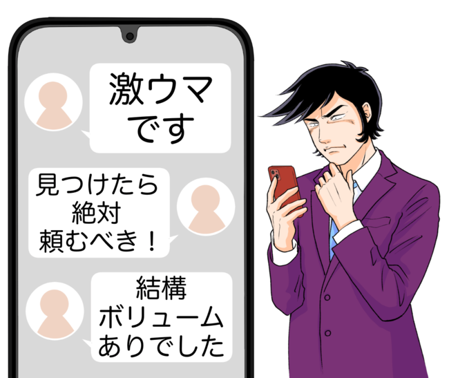 「超レアらしい」「どこにあるの？！」ドトールの“幻メニュー”が美味すぎる！「見つけたら絶対頼むべき！」「バカうまでやばい」