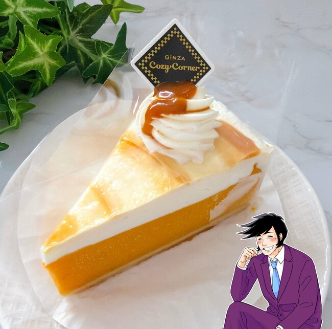 「うますぎるううう」「一番好き」コージーコーナーの“秋限定スイーツ”が想像を超えるおいしさだった…！「大好きすぎて毎年食べてる」「幸せが約束されています」《実食レビュー》