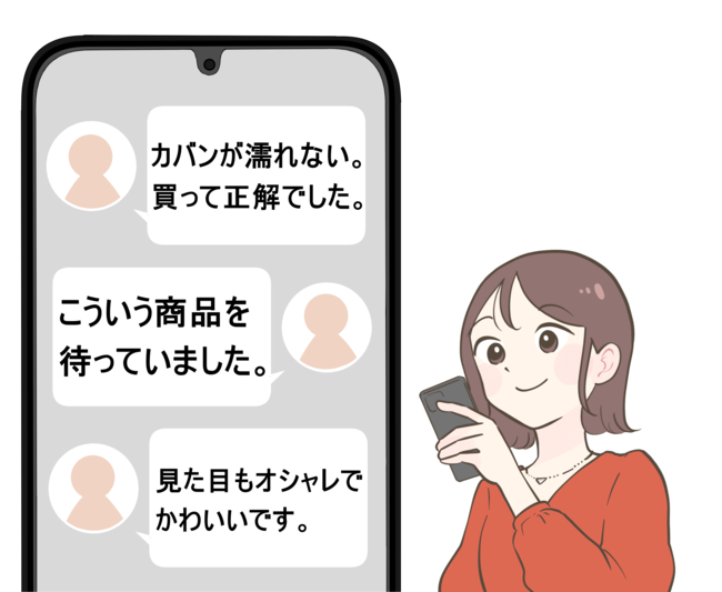 「カバンが濡れない」「大助かりです」3COINSの“天才レイングッズ”が雨の日のプチストレスを解決してくれた!「こういう商品を待っていました」