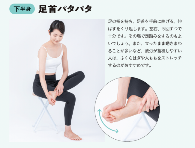 「朝のむくみ、まぶたの腫れ」に効く！ 即効性バツグンのストレッチ