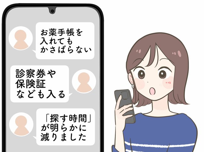 お薬手帳や処方薬がまるっと入る！無印良品の“ポケットたくさん収納ケース”通院グッズ入れにちょうどいい！「中がみやすくて、取り出しやすい」「マルチな収納ができる！」