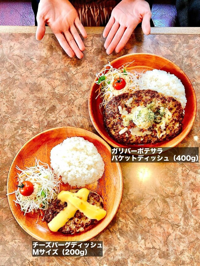 「背徳感がヤベェ」びっくりドンキーの“1500kcal超えメニュー”チーズだくだくでウマすぎる!「腹パンですわ…」「洗礼をうけてきました」