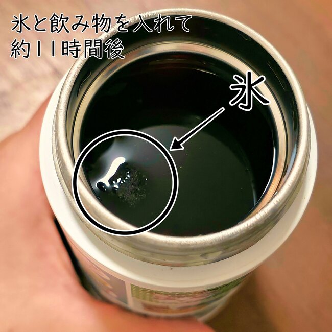 360度どこを見てもカワイイ!アフタヌーンティーの“ネコまみれボトル”5時間たってもお茶が温かいんです!