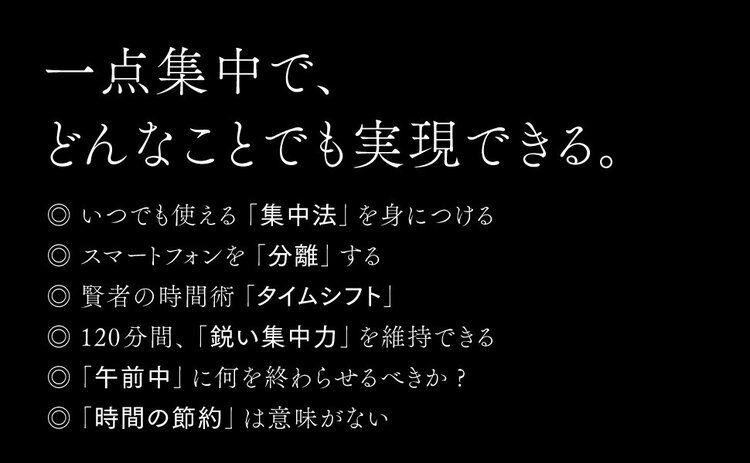 部下に「この人についていきたくないな…」と一発で軽蔑されてしまう上司の特徴・ワースト1
