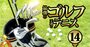 ゴルフギア人気ランキング【ドライバー・アイアン・ボール】海外ブランド強し！