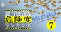みずほがメインバンクで借金大の企業ランキング、危険度9指標で徹底分析