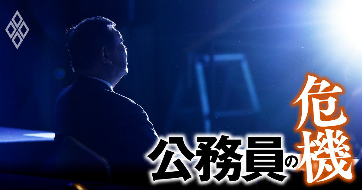 官僚212人が選ぶ【“悪い意味で”政策通の政治家ランキング】ワーストは石破首相…国民・玉木氏、江藤前農相も上位に