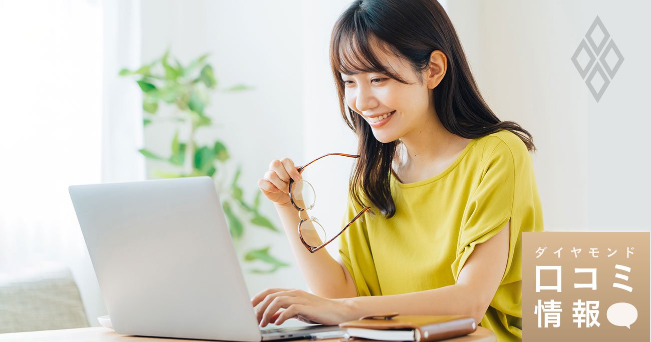 デル・テクノロジーズの40代前半・一般級の年収は？【5000件の口コミ情報データ】