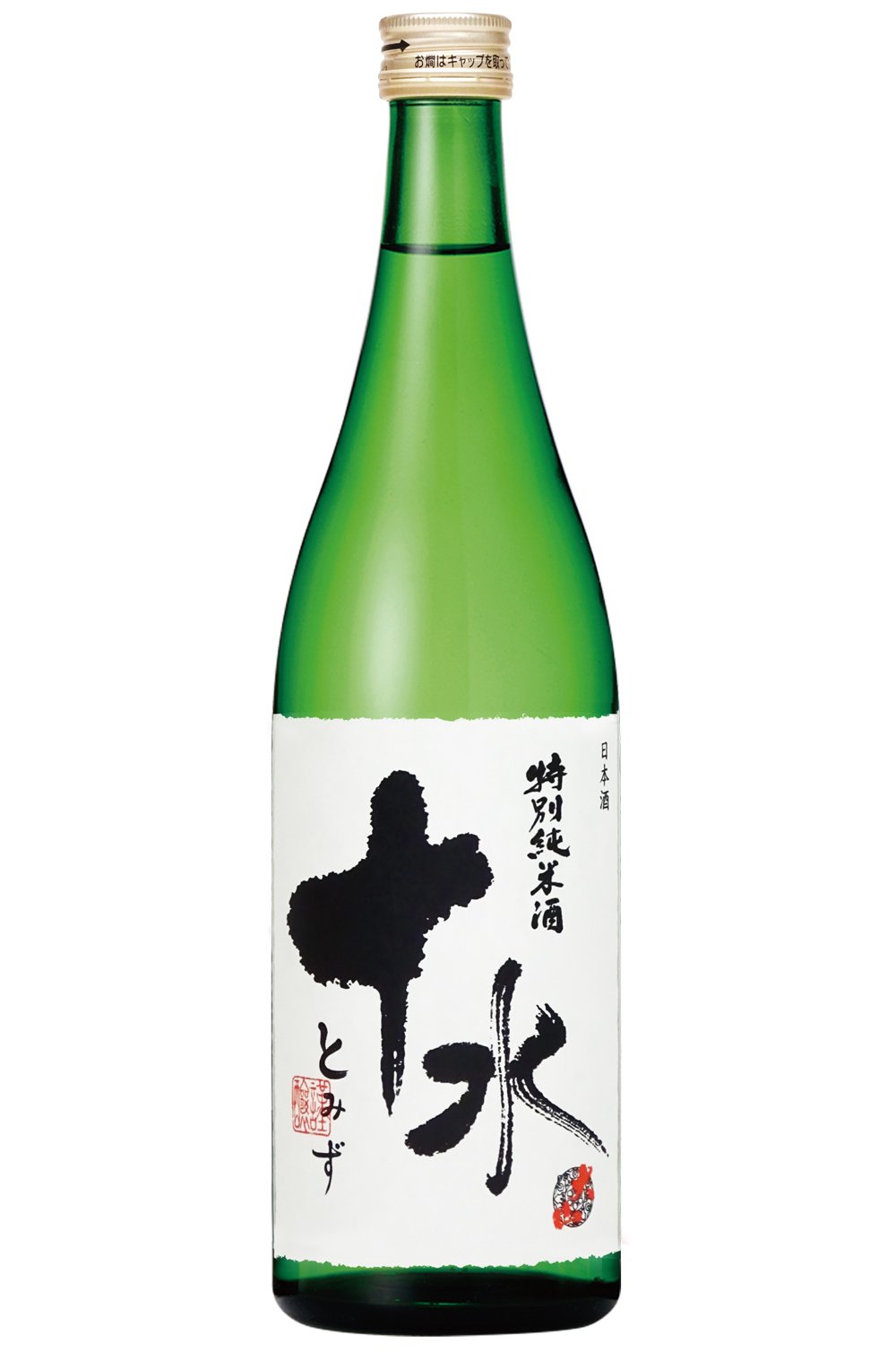 新日本酒紀行「大山」