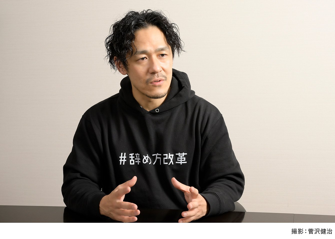人的資本経営のカギとなる “アルムナイ”の可能性と“辞め方改革”