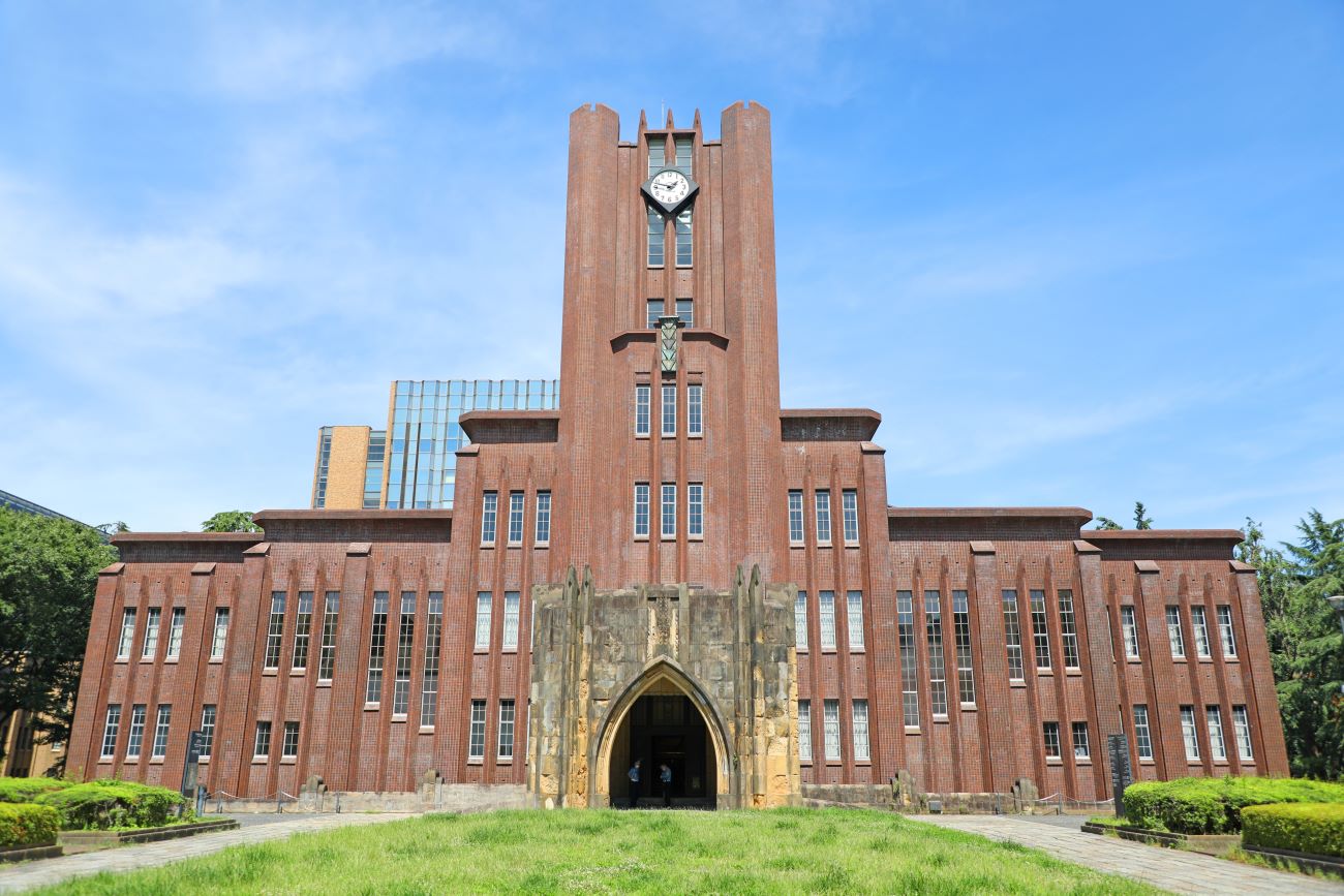 東大ノート。