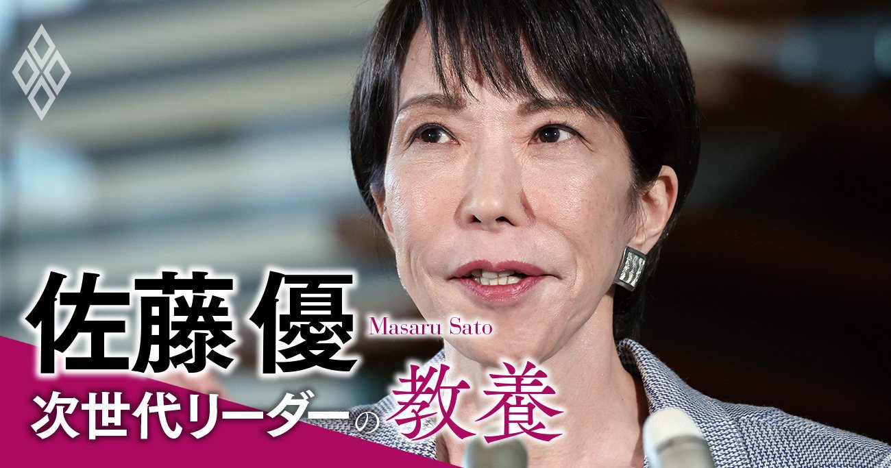 トランプ氏が台湾問題に抑制的な理由、高市首相に助け舟を出した「意外な人物」とは？【佐藤優】