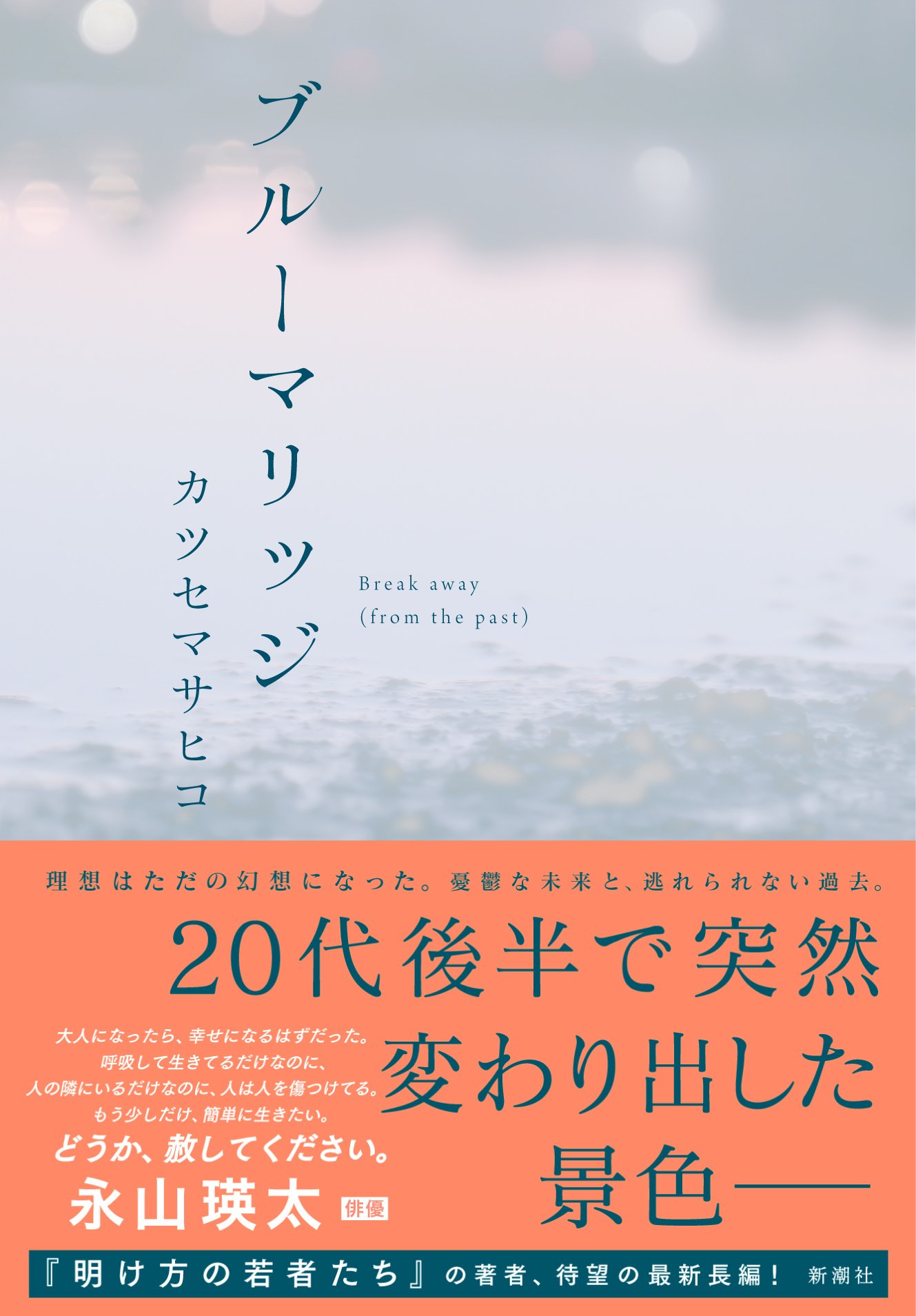 「仕事が全然終わらない」→人気作家の「ズルいスケジュール術」を試してみて!