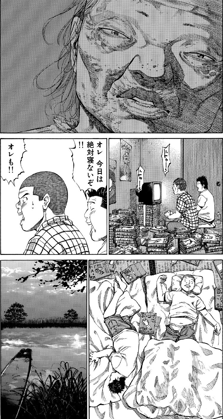 ブラックジャックによろしく　佐藤秀峰