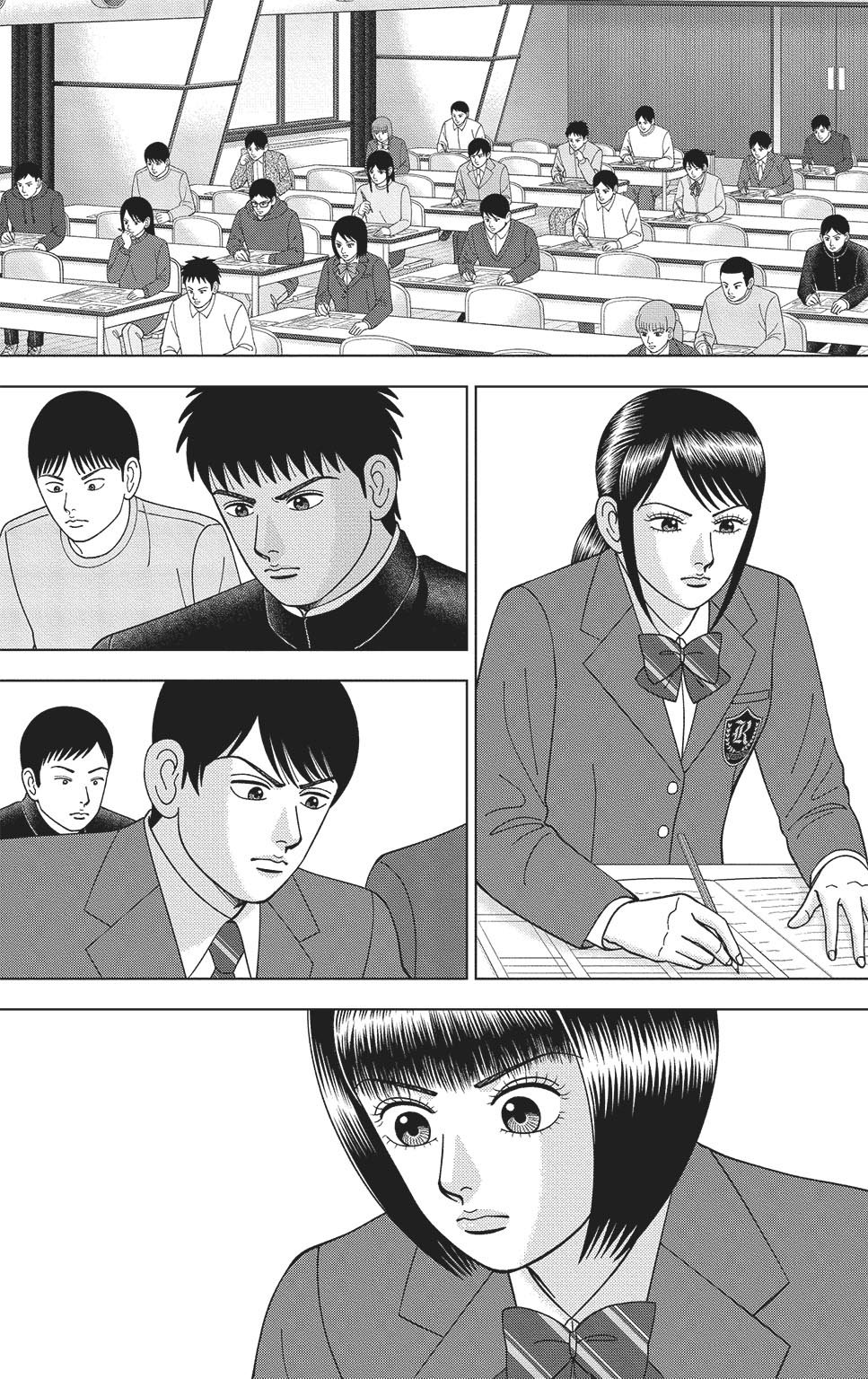 漫画ドラゴン桜2 17巻P149