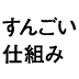 【第3回】組織の不合理はなぜ起きるのか？――合理的に議論するための原理とは