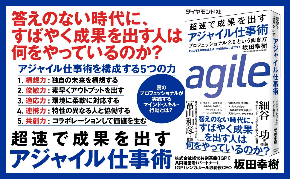 日本のアニメにはもう飽きた アジアの消費者の中国推しが進む 本当の理由 アジャイル仕事術 ダイヤモンド オンライン