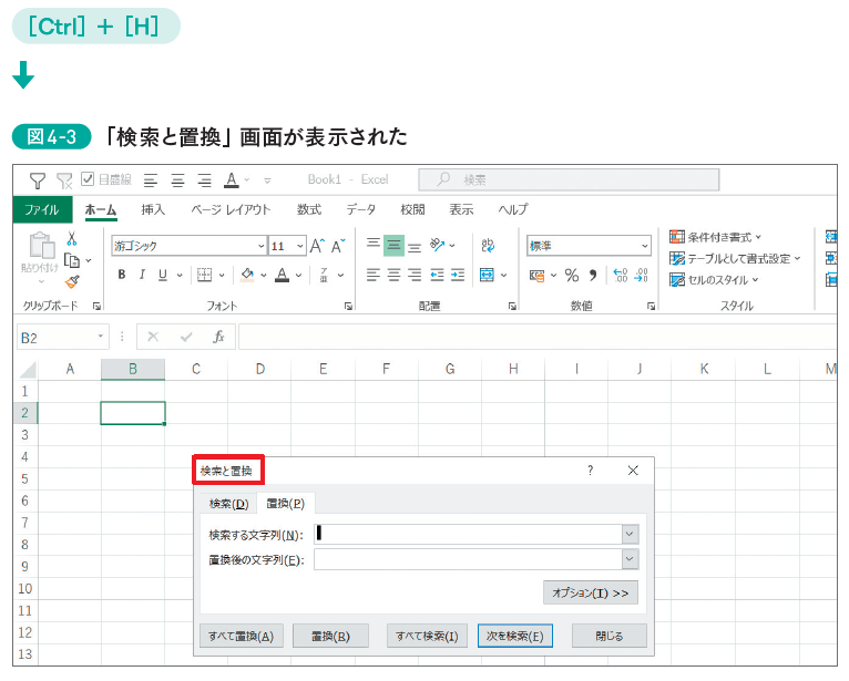 Ctrl Shift Alt ってそういう意味か 話題の ショートカットキー記憶術 で年間120時間の時短ができる 脱マウス最速仕事術 ダイヤモンド オンライン