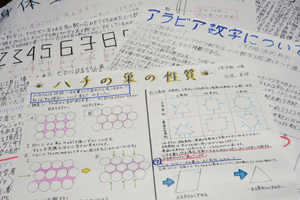 「生活の科学」としての数学教育で、<br />論理的思考力とコミュニケーション力を育成