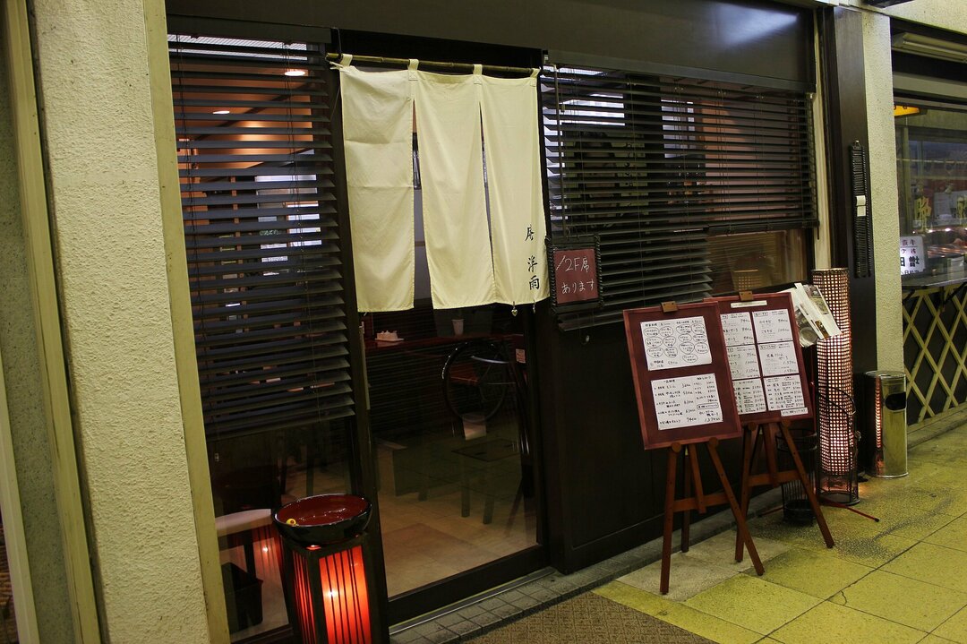 浦和「庵 浮雨」――十割蕎麦をクリームソースで。フレンチの技術が引き出した蕎麦の美味さに感動。
