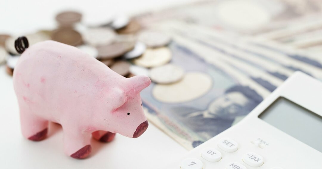 定年後のお金と暮らし 2020