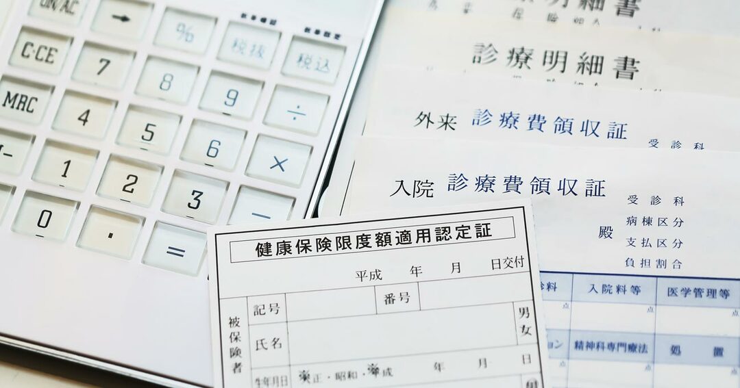 同じ医療で負担に格差、国民健康保険改革は地域の「やる気」次第(