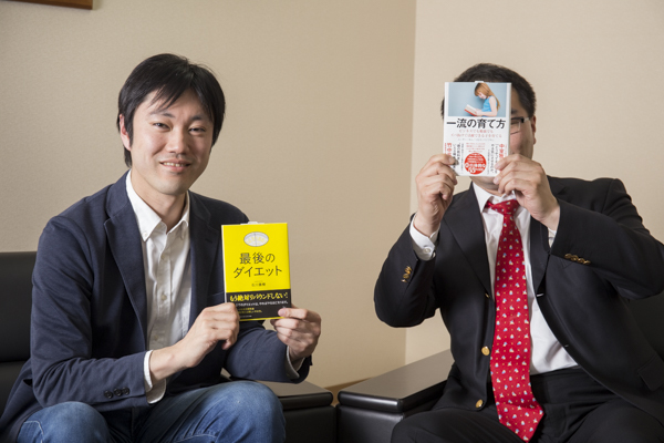 「子どもの思考力を鍛え、楽しく勉強させる秘訣」とは?