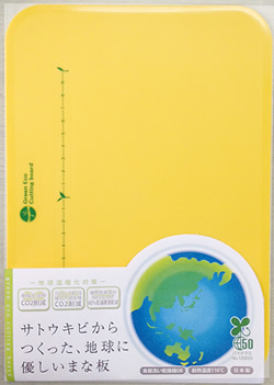 “大地のプラスチック”は日本でも普及するか?<br />売れない「緑の化学品」事業に挑む双日の狙い