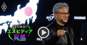 エヌビディアCEOの「東京 Day2」に密着！「今こそ日本…
