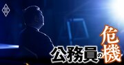 官僚212人が選ぶ【“悪い意味で”政策通の政治家ランキング】ワーストは石破首相…国民・玉木氏、江藤前農相も上位に