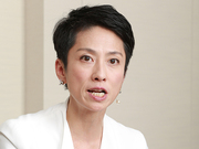 蓮舫・民進党代表に聞く「日本の人間力」を取り戻す法（下）