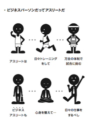 「寝てない自慢」をするビジネスマンは最悪