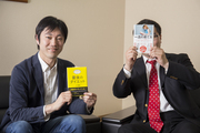 「子どもの思考力を鍛え、楽しく勉強させる秘訣」とは？