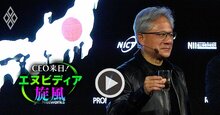 エヌビディアCEOの「東京 Day2」に密着！「今こそ日本の時代」と語る根拠と、国産半導体・ラピダスのトップと交わしたそれぞれの役割とは？【動画】