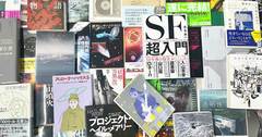 「10年後何が起きても生き残る人」と「未来の不安で潰される人」の差