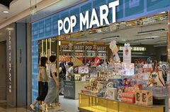中国の消費者、欲しいのは家よりタピオカティー