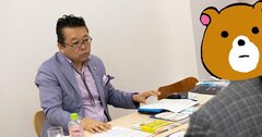 精神科医が語る「発達障害で20回転職を繰り返す人」に足りていないたった一つの行動