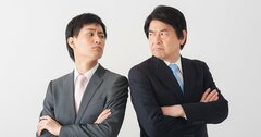 交渉相手より優位に立ちたい！→待ち合わせ場所にはいつ到着すべき？