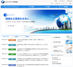 E・Jホールディングスは、建設コンサルタント事業を中核に、事業開発や海外コンサルティング、インフラマネジメントなどを手掛ける持株会社。