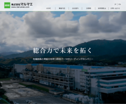 マルマエは、半導体・FPD製造装置の中枢部品である真空パーツや各種高精度パーツの製造・販売などを手掛ける会社。